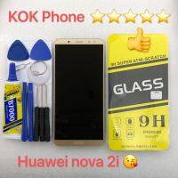 ชุดหน้าจอ Huawei nova 2i แถมฟิล์มพร้อมชุดไขควง