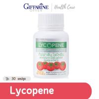 Giffarine LYCOPENE ไลโคปีน 30 แคปซูล | สารสกัดมะเขือเทศ ผสมวิตามินซี อาหารเสริมบำรุงผิว ฟื้นฟูผิว ต้านริ้วรอย ลดรอยแดง รอยดำ กิฟฟฟารีน