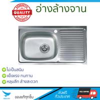 รุ่นขายดี ซิงค์ล้างจาน อ่างล้างจาน  CAMAR-TEC อ่างล้างจาน 1 หลุมมีที่พัก CMT 9047 สแตนเลส หลุมลึก ล้างสะดวก วัสดุพิเศษ ป้องกันการกัดกร่อน ไม่เป็นสนิม Sinks ซิ๊งค์ล้างจาน จัดส่งฟรี Kerry ทั่วประเทศ