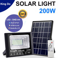 200W ไฟโซล่าเซล solar light ไฟสปอตไลท์ ไฟ solar cell กันน้ำ IP67 รับประกัน 3 ปี