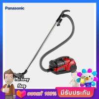 PANASONIC เครื่องดูดฝุ่น 1800W ความจุ 2.2ลิตร รุ่น MC-CL573AB41