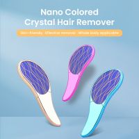 ZZOOI New Crystal Physical Hair Eraser Bleame Removal Painless Safe Epilator Easy Cleaning Reusable Body Beauty Depilation Tool Hair