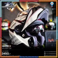 SHOEI NEOTEC 2 หมวกกันน็อคเปิดคาง จากโชเอะ สินค้ามีจำนวนจำกัด