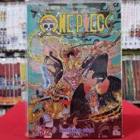 วันพีช ONE PIECE เล่มที่ 102 หนังสือการ์ตูน มังงะ มือหนึ่ง วัน พีช