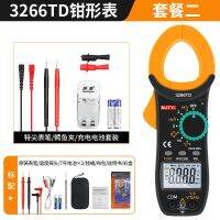 ■ tianyu clip-on multimeter high-precision ammeter nipper plier type digital multimeter electrical maintenance flow 32