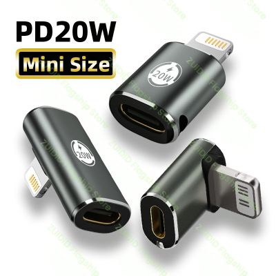 PD20W USB เร็ว Type-C อะแดปเตอร์ชาร์จสำหรับ iPhone 13 12 11 C ตัวเมียเป็น8ขาตัวสายเชื่อมต่อข้อมูลข้อมูลสำหรับตัวแปลง USB
