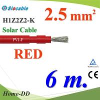 สายไฟโซล่า PV1 H1Z2Z2-K 1x2.5 Sq.mm. DC Solar Cable โซลาร์เซลล์ สีแดง (6 เมตร) รุ่น PV1F-2.5-RED-6m