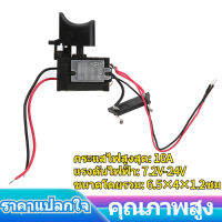 Happy Family Supplies ทริกเกอร์ควบคุมสว่านไร้สาย แบตเตอรีลิเธียม Owuh 12V