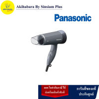 PANASONIC ไดร์เป่าผมแห้ง รุ่น EH-ND57HL,PL กำลัง1500 วัตต์