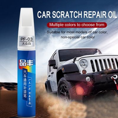 12ml Car Scratch Repair Paint Pen Auto Touch Up Pens Car Maintenance Repair Car Scratches Clear Remover Non-toxic DIY Pens
