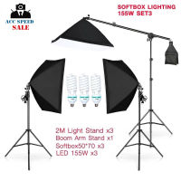 ชุดไฟสตูดิโอถ่ายภาพแบบมืออาชีพ SOFTBOX LIGHTING 155W SET3