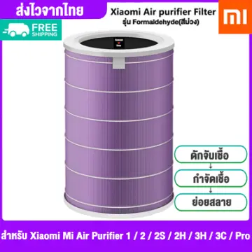 Xiaomi air deals purifier 3c specs