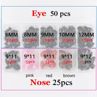 กล่อง75ชิ้นสีผสมจมูกพลาสติกปลอดภัยตาสำหรับของเล่น6Mm 8Mm 10Mm 12Mm ตุ๊กตาหมีของเล่นสัตว์ Amigurumi ตาอุปกรณ์ตุ๊กตา