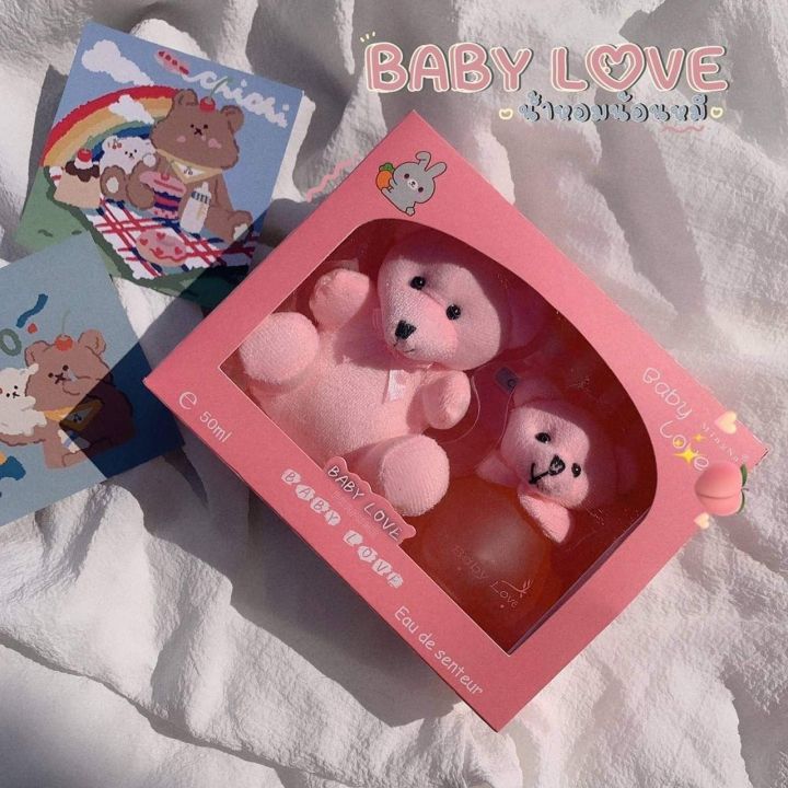 baby-love-น้ำหอมน้อนนนหมี-น่ารักมากกกก