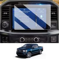 12 inch Car GPS Navigation Protective Film For Ford F150 2021 2022 LCD center screen Tempered glass protective film