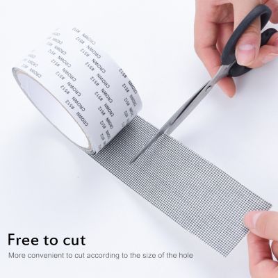 ◑☜ Net Mesh Repair Tape Window Door Screen Patch Repair Kit Cover Home Textile Mesh Window Hole Repaire Tape