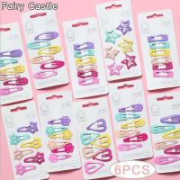 【Fairy Castle】6ชิ้นเด็กผู้หญิงสีทึบ BB กิ๊บติดผมหน้าม้าคลิปคาดผมอุปกรณ์เสริมสำหรับเด็กผู้หญิงเครื่องประดับผม