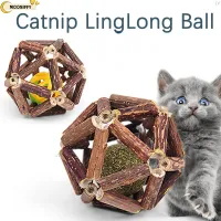 Catnip Ball Cat Toys Interactive Toy For Kitten Cleaning Cats Teeth Healthy Catnip Natural Wooden Balls Pet Supplies Toys