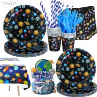 ☄ Space Themed Party Supplies Space Birthday Decorations for Boys Galaxy Party Decor Happy Birthday Party Disposable Tableware Set