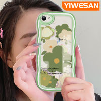 YIWESAN เคสสำหรับ VIVO Y81 Y81i ลายการ์ตูนรูปกลีบดอกไม้หลากสีแบบเคสโทรศัพท์แบบใสนิ่มกันกระแทกเคสซิลิโคนเคสโปร่งใสป้องกันเลนส์กล้อง