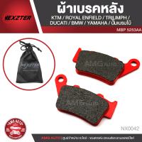 NEXZTER ผ้าเบรคหลัง 5253AA KTM/ROYAL ENFIELD/TRIUMPH/DUCATI/BMW/TENERE700 ปี 20 ปั๊มเบรมโบ้ เบรค ผ้าเบรค ผ้าเบรคมอเตอร์ไซค์ อะไหล่มอไซค์ อะไหล่แต่ง NX0042