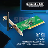 Wireless PCI ADAPTER TOTOLINK ( N150PC ) 150Mbps