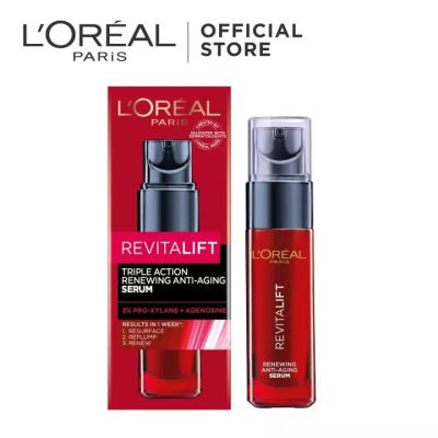 L’Oréal ลอรีอัล ปารีส รีไวทัลลิฟท์ ทริปเปิล แอคชั่น รีนิววิ่ง แอนไท-เอจจิ้ง เซรั่ม 30 มล.