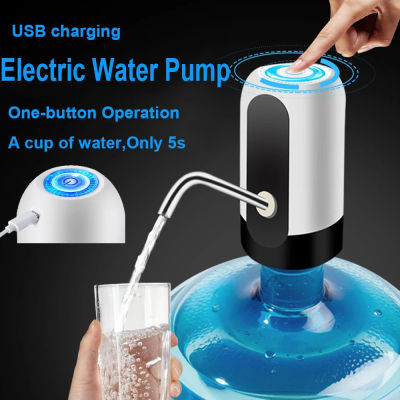 【ในสต็อก】ปั๊มน้ำขวดชาร์จ USB เครื่องจ่ายน้ำไฟฟ้าอัตโนมัติปั๊มน้ำขวดปั๊มเปลี่ยนตู้น้ำโดยอัตโนมัติ
