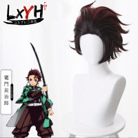 [LXYH- COSER KING] อนิเมะครับ Demon Slayer Kimetsu no Yaiba ทันจิโร่ Kamado Tanjirou ชุดคอสเพลย์ สั้น Wig วิกผม ดาบพิฆาตอสูร Cosplay ผู้ชายความร้อนทนว สังเคราะห์ Hair Wigs