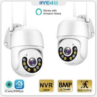 1/2pcs 4K 8MP Surveillance Camera Wireless WIFI Outdoor 4x Digital Zoom CCTV Security Camera Onvif AI Detection IP66 Alexa ICsee