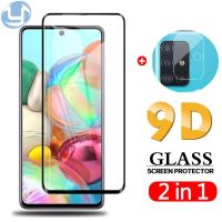 NaVVin 2in1 Screen Protective For Vivo Y11 2019 Y17 Y15 Y12 Y12i Y12s Y20 Y20i Y20s Y30 Y50 Y19 Y81 Y83 Y85 Y91 Y93 Y95 Y97 Y31 Y51 Y53 Tempered Glass Screen Protector Camera Lens Film