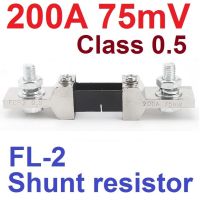 ตัวต้านทานชันต์ 200A 75mV FL-2 class 0.5 DC Current Shunt Resistor