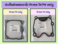 ปะเก็นฝาครอบวาล์ว GPX Drone 2V , 4V only   ของแท้เบิกศูนย์