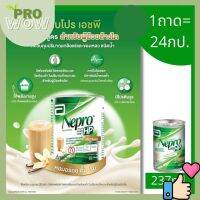 Nepro เนปโปร อาหารสูตรสำหรับผู้ป่วยล้างไต กลิ่นวานิล 237ml.  set24กระป๋อง