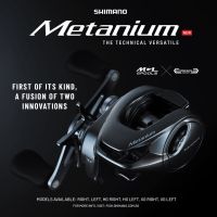 รอกหยดน้ำ SHIMANO METANIUM สำหรับตกปลา