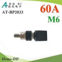 ขั้วต่อสายไฟ DC AT-BP2033 ยึดกล่อง หรือตู้ไฟฟ้า รองรับ 60A สกรู M6 สีดำ รุ่น AT-BP2033-60A-M6-BK