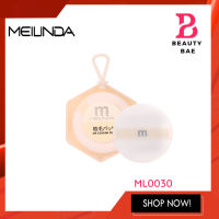 MEILINDA พัฟคุชชั่น so comfy air cushion puff ML0030