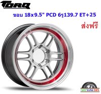 แม็ก ทอล์ค F1L ขอบ 18x9.5"/10.5" 6รู139.7 ET+25/+30 HSRL