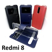 เคส Redmi 8 - เคสฝาพับ ตั้งได้ เรดมี