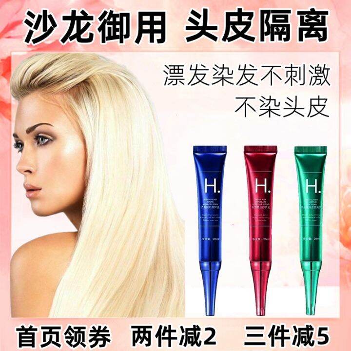 top Hair Dyed Scalp Isolation Protection Before Bleaching And Perm Hair