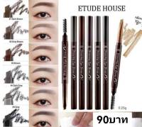 จัดโปร ดินสอเขียนคิ้ว ใช้งานง่ายมาก แค่หมุนๆ Etude House Drawing Eye Brow 0.25g