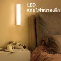 (Flash-Sale) พร้อมส่งไฟกลางคืน LED  โคมไฟอ่านหนังสือ ไฟกลางคืนห้องนอน โคมไฟ สามารถชาร์จ สามเกียร์สามารถสัมผัสได้ สุดฮอต! โคมติดเพดาน โคมไฟเพดานสวยๆ ไฟตกแต่งร้าน ไฟ ตกแต่ง เพดาน