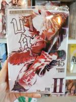 บาคุ ลับ ลวง หลอก เล่ม 40-45 มือ1 ราคาลดจากปกทุกเล่ม