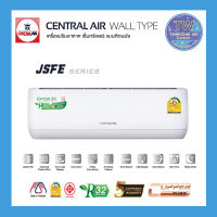 แอร์บ้านเซ็นทรัลแอร์ (CENTRAL AIR) Fixed Speed รุ่น CFW-JSFE13-1 / CCS-JSFE13-1 R32  12,300 BTU. แอร์ เครื่องปรับอากาศ TWair