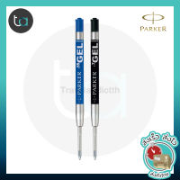 ไส้ปากกา Parker ลูกลื่นเจล Quink Gel หัว M 0.7 หมึกดำ,น้ำเงิน (ไม่มีเเพ็ค) - Parker Quink Gel Ballpoint Pen Refill Medium Point - Black,Blue Ink (Unpack) [ถูกจริง TA]