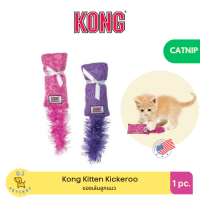 Kong ของเล่นลูกแมว kitten kickeroo CR21