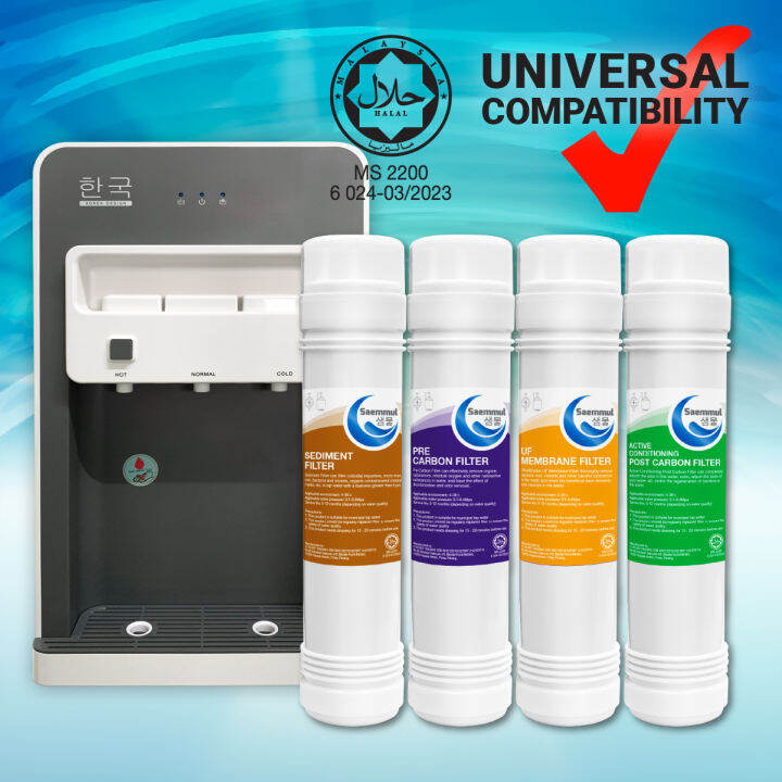 ( HALAL CERTIFIED ) Saemmul Korean Halal 10 Inch 4 Stage U Type Ultra