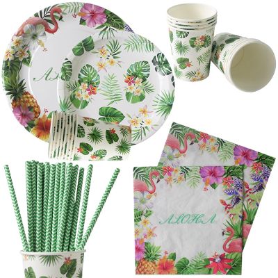 【CC】 Disposable Tableware Jungle Monstera Plates Paper Cups Hawaiian Wedding Decorations