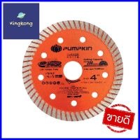 แผ่นตัดเพชร บาง PUMPKIN 4 นิ้วDIAMOND SAW BLADE PUMPKIN SLIM TURBO 4IN **ด่วน ของมีจำนวนจำกัด**