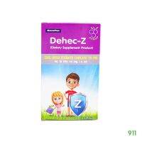 ดีเฮก-ซี ผลิตภัณฑ์เสริมอาหารซิงค์ 60 มล. [1 กล่อง] เหมาะสำหรับเด็ก | Dehec-Z Zinc Syrup 60ml